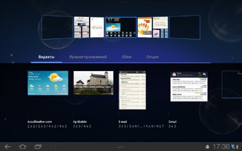  Samsung Galaxy Tab 10.1