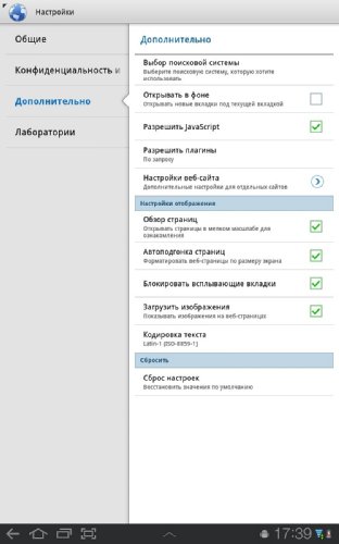  Samsung Galaxy Tab 10.1