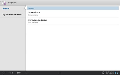  Samsung Galaxy Tab 10.1