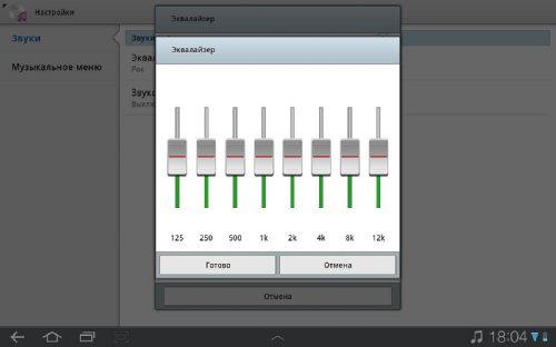  Samsung Galaxy Tab 10.1