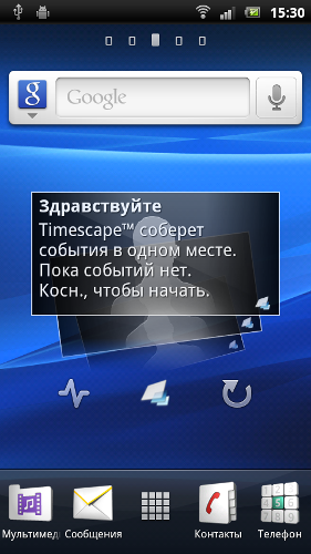  Sony Ericsson Xperia Ray