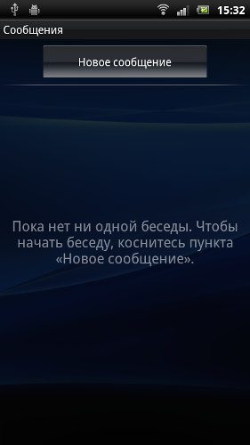  Sony Ericsson Xperia Ray