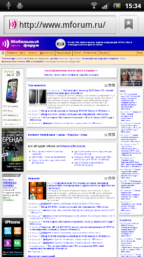  Sony Ericsson Xperia Ray