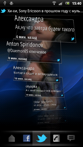  Sony Ericsson Xperia Ray