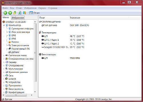  Dell Duo 1090