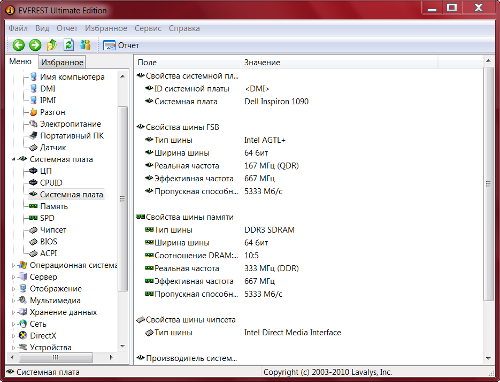  Dell Duo 1090