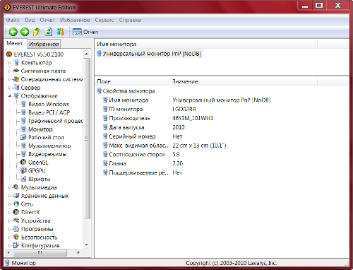  Dell Duo 1090