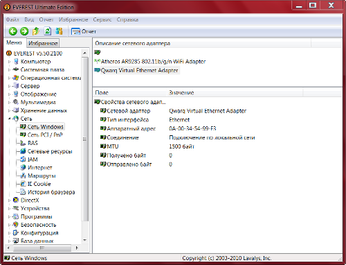  Dell Duo 1090