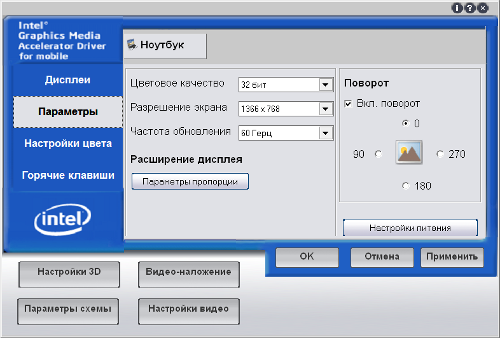  Dell Duo 1090