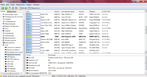  Dell Duo 1090