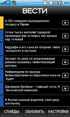   Samsung Apps