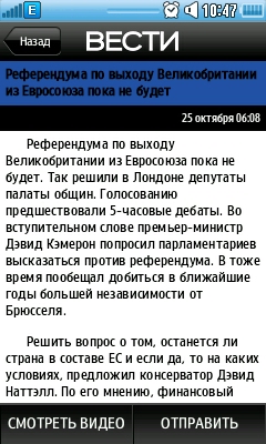   Samsung Apps
