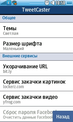   Samsung Apps