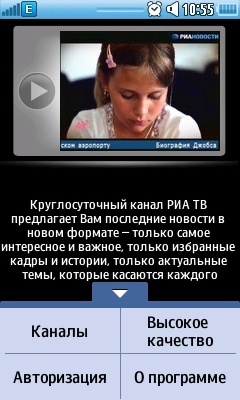   Samsung Apps