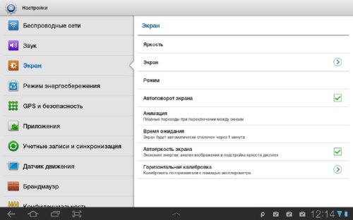  Samsung Galaxy Tab 8.9