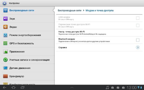  Samsung Galaxy Tab 8.9