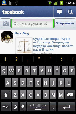   #12: -  Android