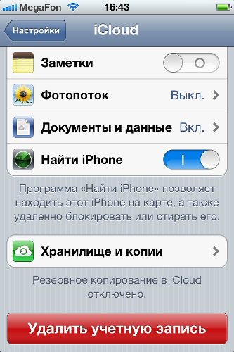  iphone 4s