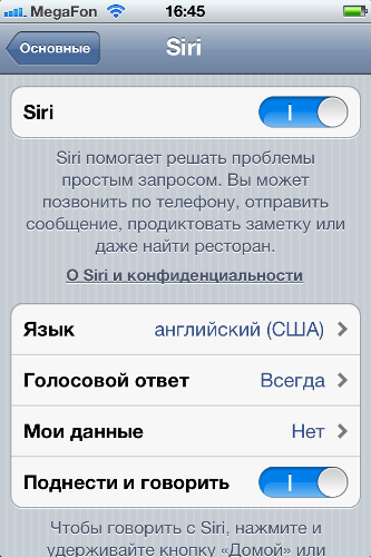  iphone 4s