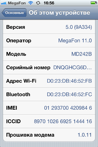 Обзор iphone 4s