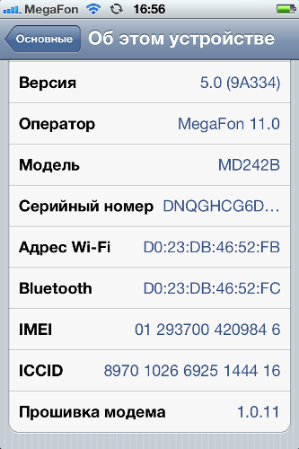  iphone 4s