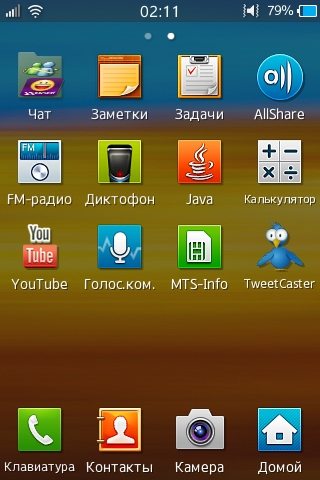  Samsung Wave M