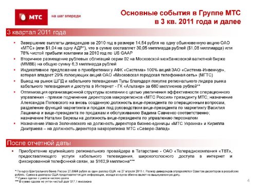 ,  3q2011