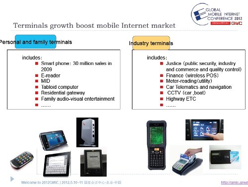 VAS and Mobile Internet in Chinese market