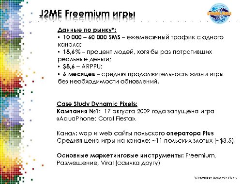 Freemium : ! !!! ?