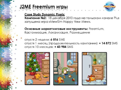 Freemium : ! !!! ?
