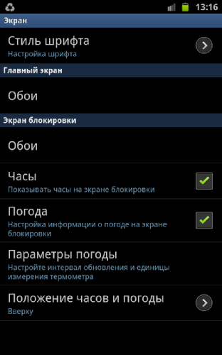  Samsung Galaxy Note