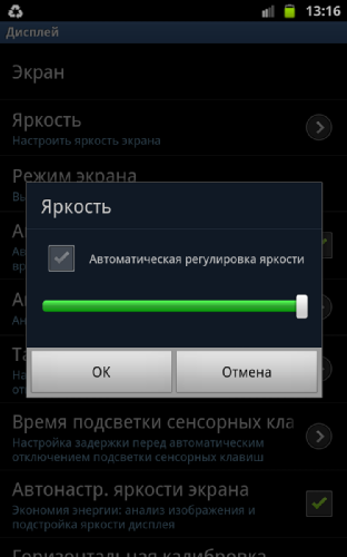  Samsung Galaxy Note