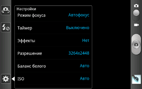  Samsung Galaxy Note
