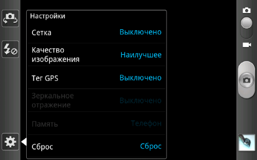  Samsung Galaxy Note