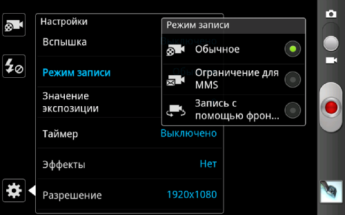  Samsung Galaxy Note