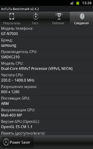  Samsung Galaxy Note