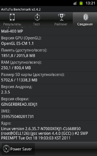  Samsung Galaxy Note