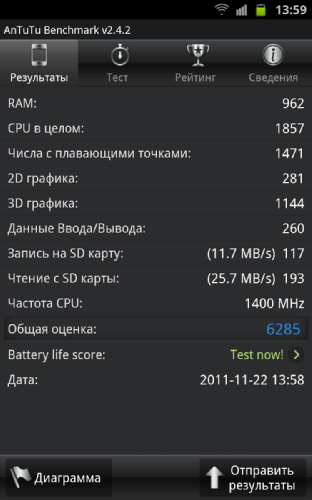  Samsung Galaxy Note