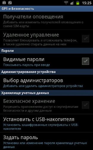  Samsung Galaxy Note