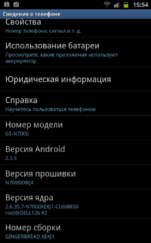  Samsung Galaxy Note