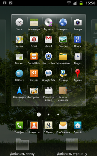  Samsung Galaxy Note