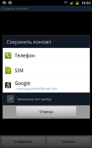  Samsung Galaxy Note