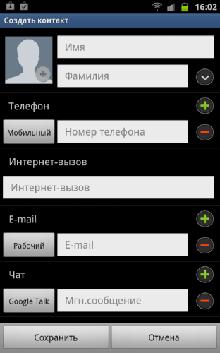  Samsung Galaxy Note