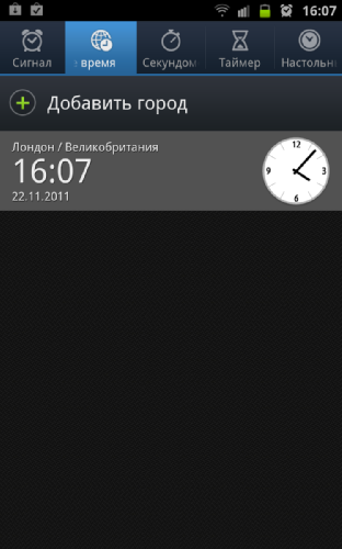  Samsung Galaxy Note