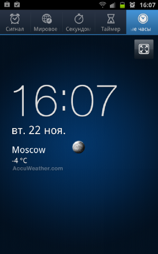  Samsung Galaxy Note