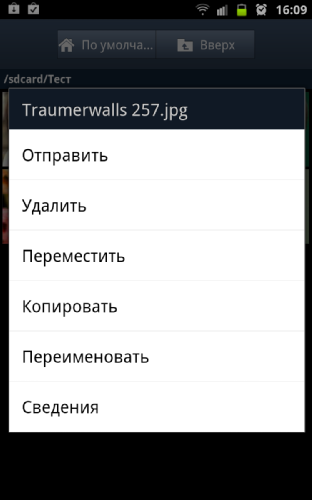  Samsung Galaxy Note