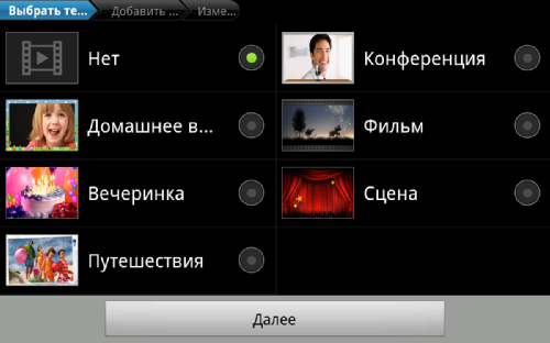  Samsung Galaxy Note