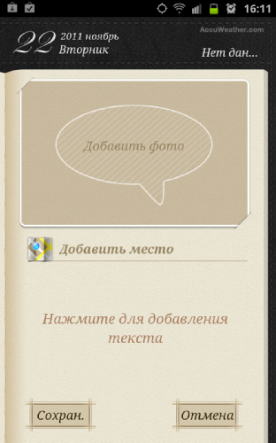  Samsung Galaxy Note