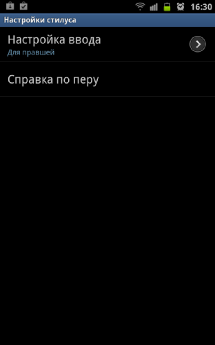  Samsung Galaxy Note