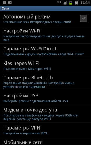  Samsung Galaxy Note